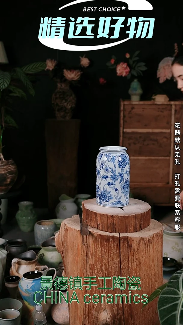 摆件景德镇精品陶瓷花器 口10 高20