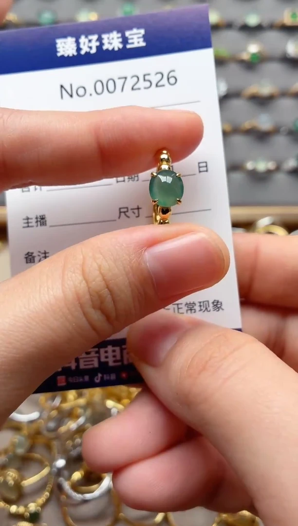 银S925镶嵌戒指翡翠1