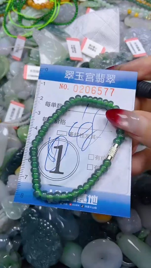 颈饰未镶嵌翡翠闪购C0206577