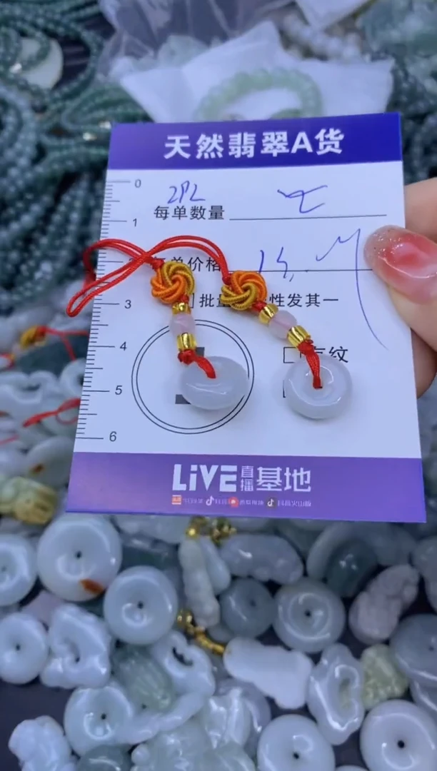 颈饰未镶嵌翡翠天然翡翠A货批量多样性发一件