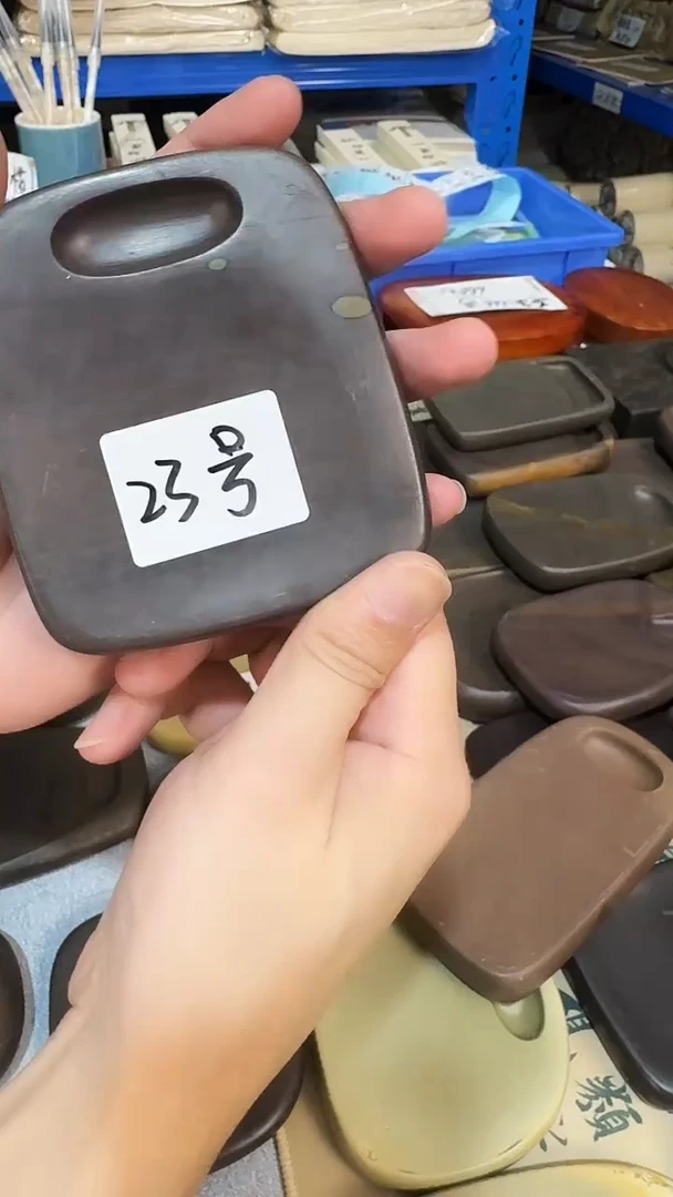广东端砚23号....