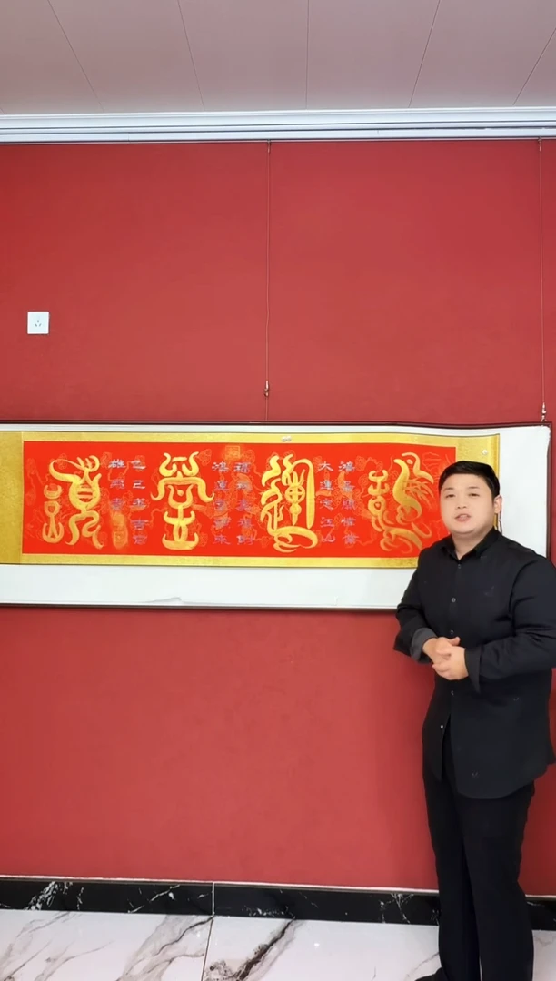 国画鸿运当头卷轴
