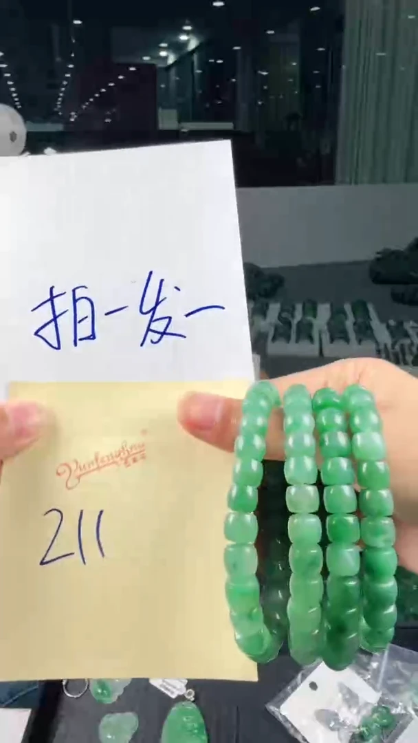 未镶嵌手链石英质玉（非洲翠）（随机发一，拍一发一）211