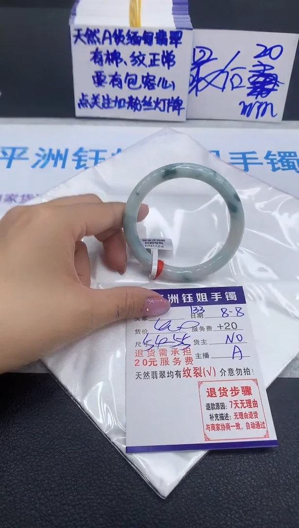 翡翠手镯未镶嵌1