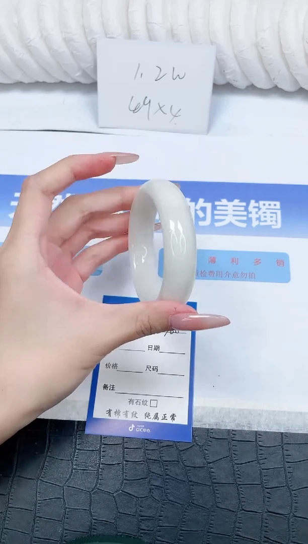 未镶嵌手镯和田玉206-54.2