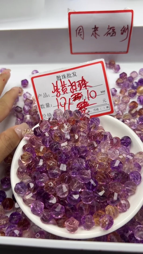 未镶嵌颈饰水晶W1905紫黄晶扭珠10mm*10颗