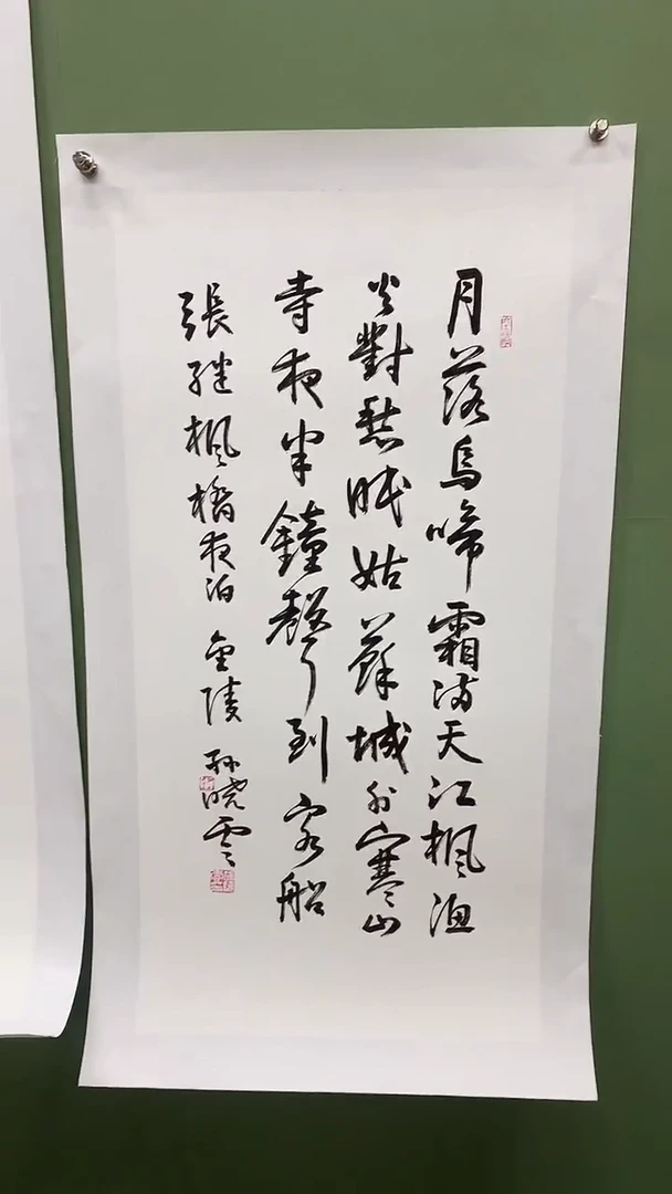 竖款精品三尺书法，月落