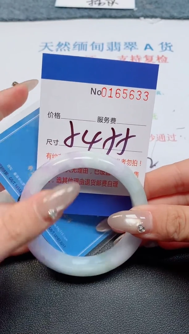 未镶嵌手镯翡翠天然缅甸翡翠165633