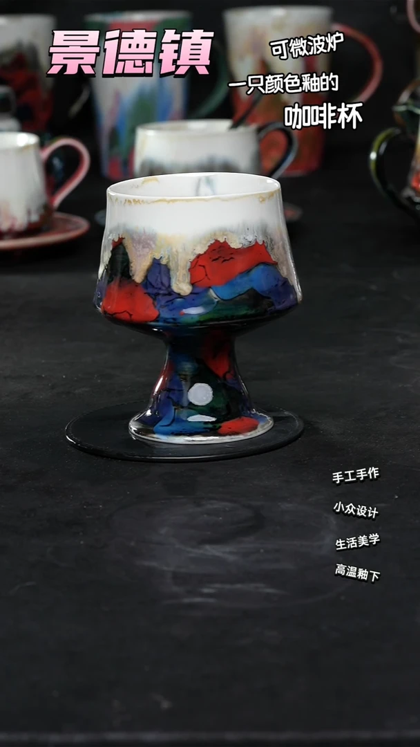 景德镇森涩手创陶瓷（食品级）738