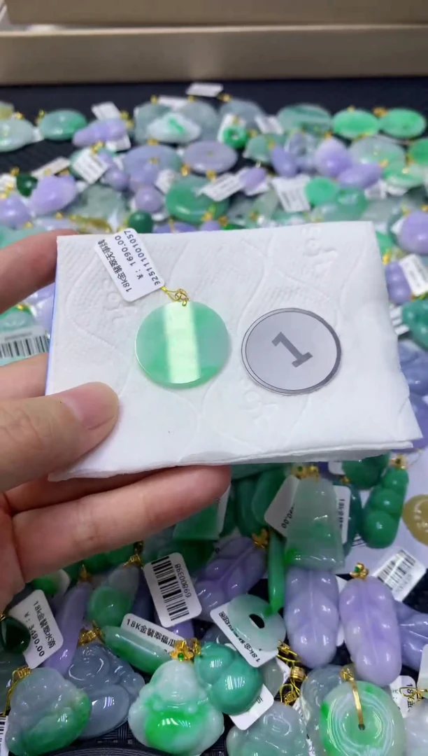 颈饰18K金镶嵌翡翠天然缅甸翡翠A货