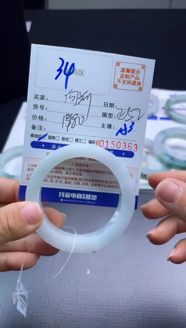 未镶嵌手镯定制翡翠向*手镯