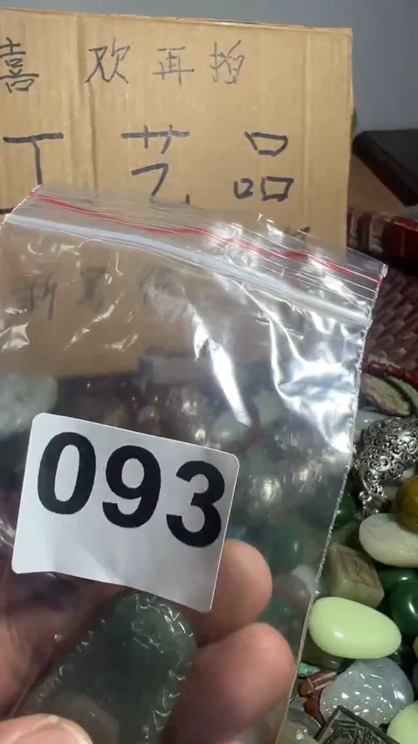 超***?A888888666666