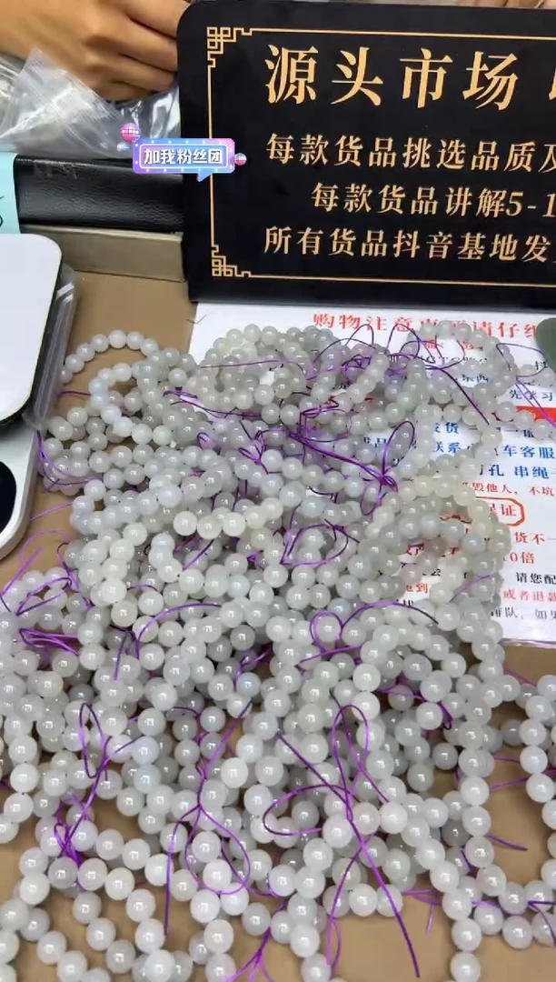 未镶嵌手串和田玉33多样性发货拍一发一
