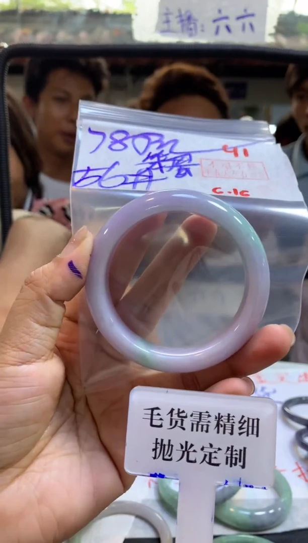 定制翡翠未镶嵌笨**笨拍一发一41