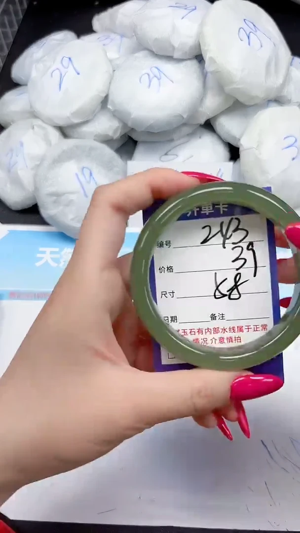 未镶嵌手镯石英质玉243/58