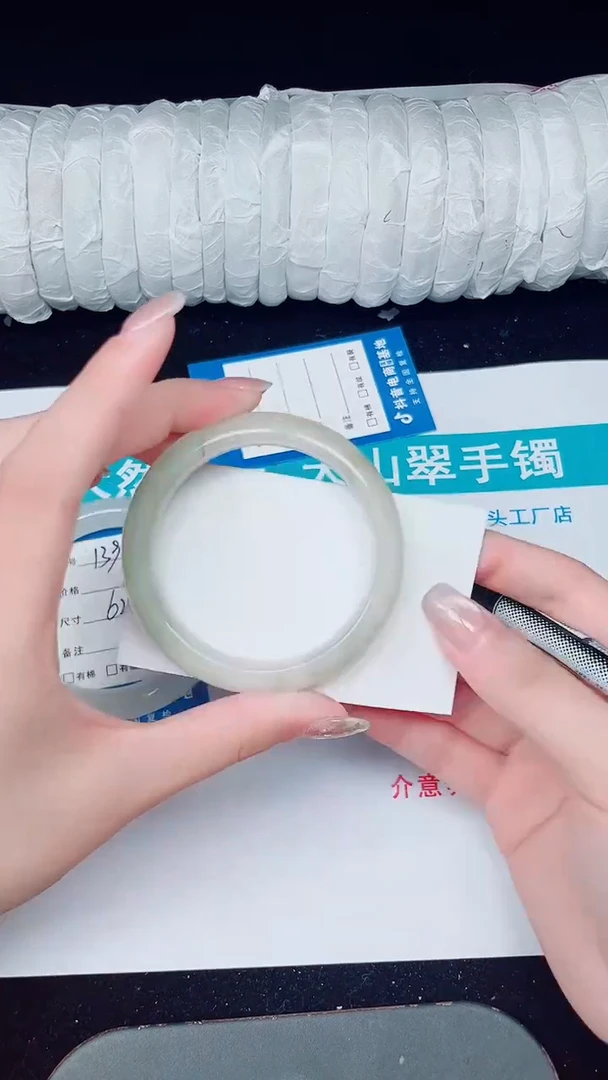 未镶嵌手镯石英质玉140-53/54