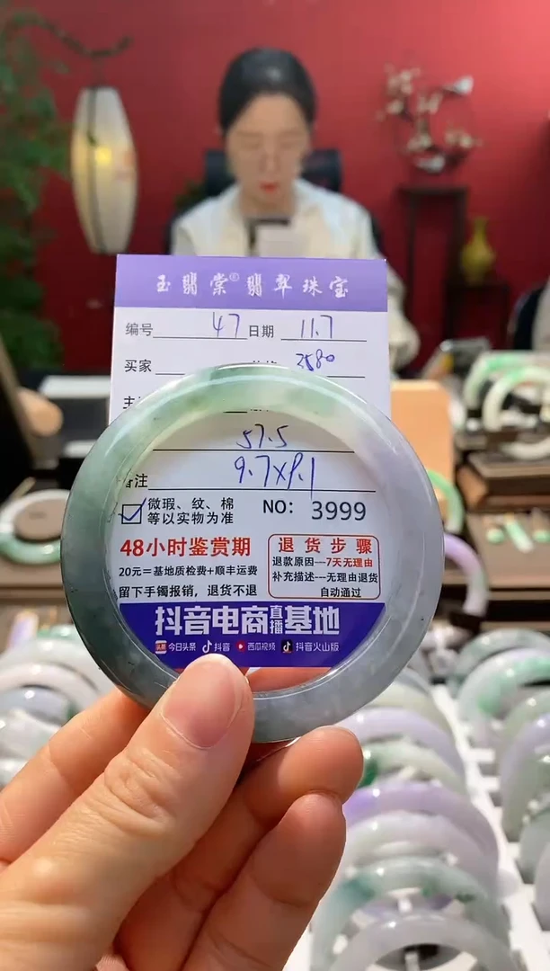 未镶嵌手镯翡翠翡翠47