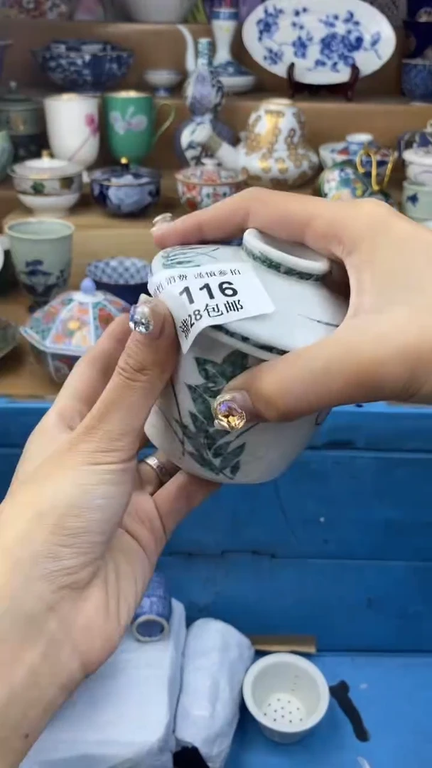 【闪购商品】杯瓷色工艺品品品品116