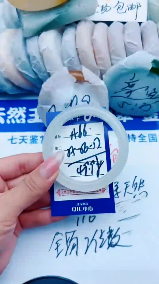 石英质玉手镯未镶嵌A66+555-56