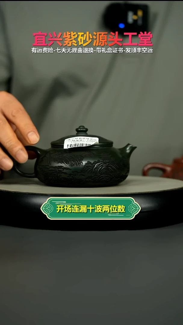 茶壶紫砂李小琴翡翠绿泥仙山楼阁寒江330CC