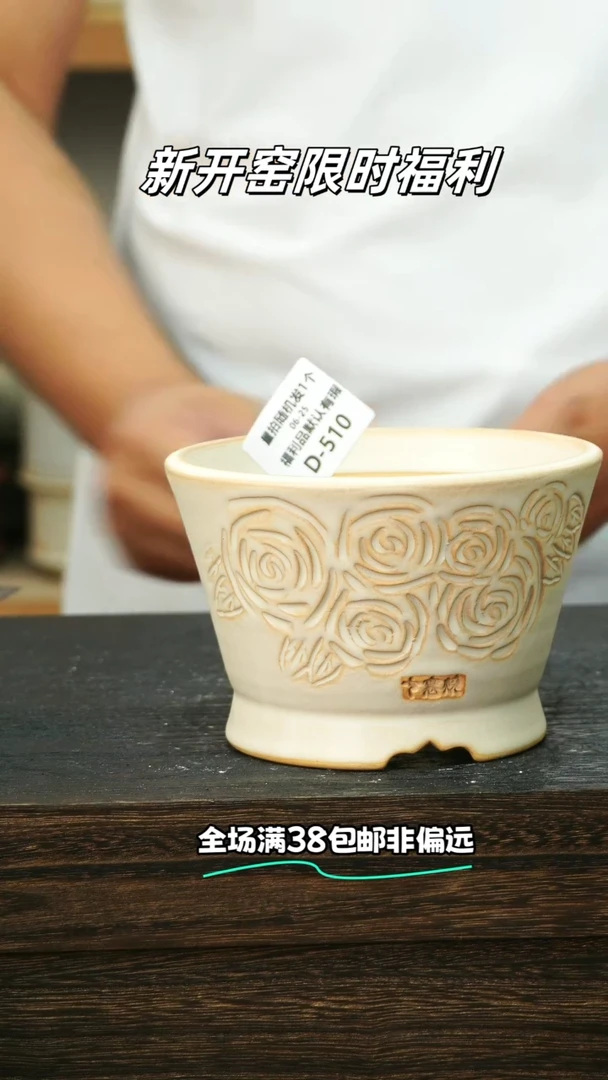 七里烧-量拍混发-默认瑕6-25-510