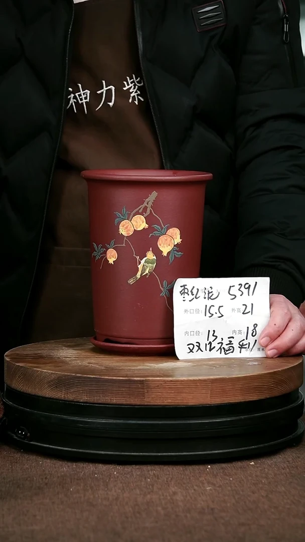 紫砂花盆花卉园艺5391+Z