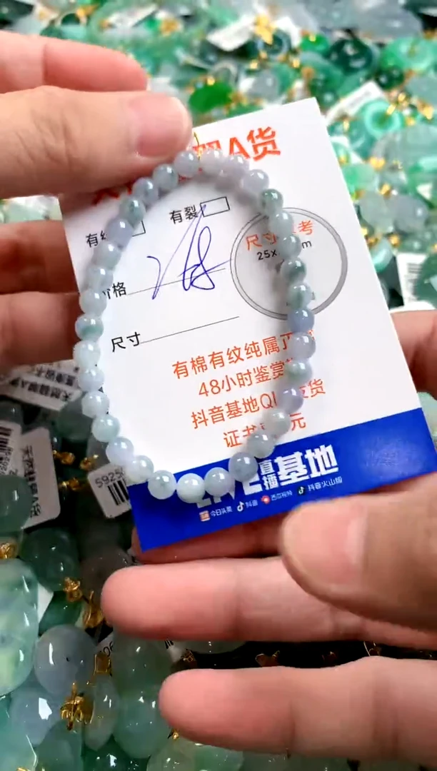 颈饰未镶嵌翡翠0970658229