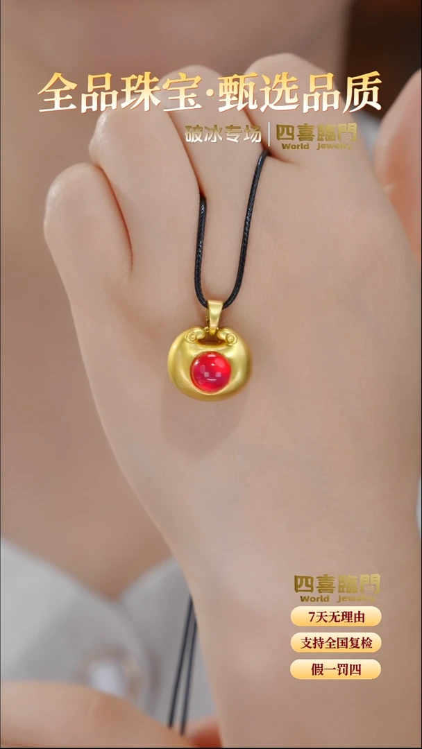 合金吊坠(不含链)玛瑙/玉髓胖福钱袋 红玛瑙吊坠 TGD681