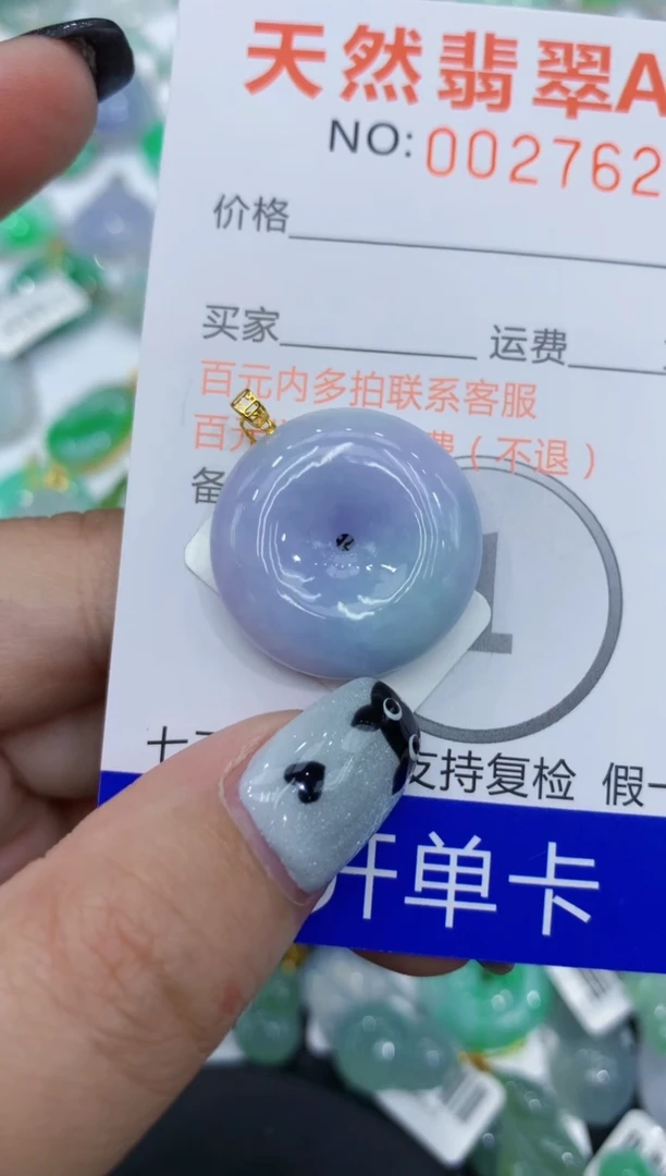 翡翠18K金镶嵌颈饰111111111111