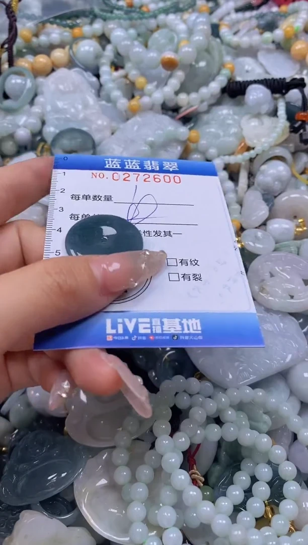 翡翠未镶嵌颈饰闪购0272600多样性发其一