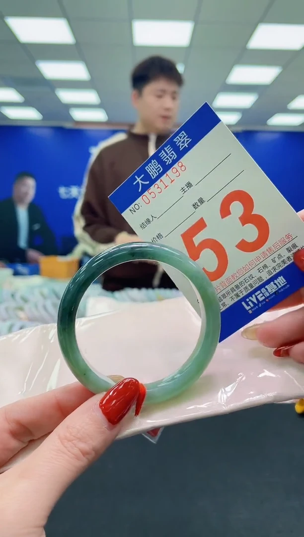 未镶嵌手镯翡翠AAAAAAAAAA