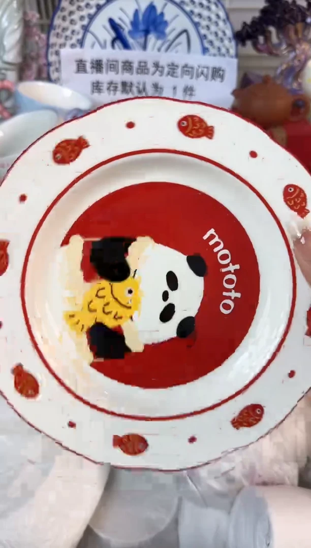 瓷片742默认微瑕15包邮库存1件