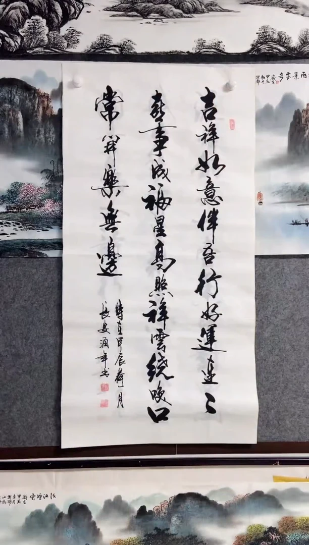 【闪购商品】书法宣纸作品老师亲笔