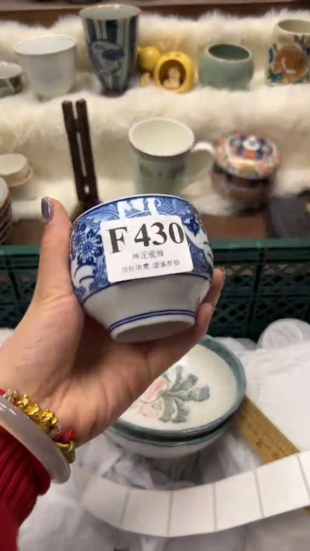 【闪购商品】瓷片          F430