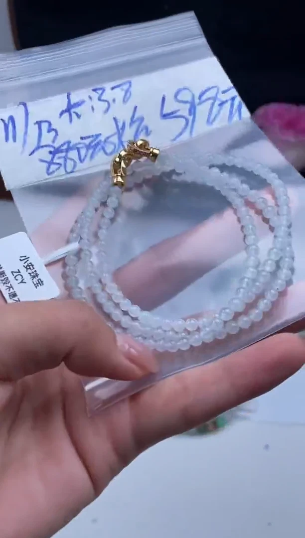 未镶嵌定制翡翠天然翡翠珠子