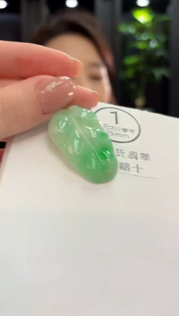 吊坠(不含链)18K金镶嵌翡翠 缅甸A货/支持复检/一件