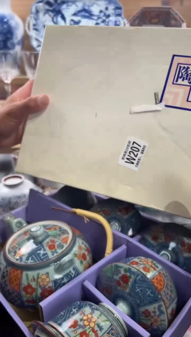 瓷片棋*     W207