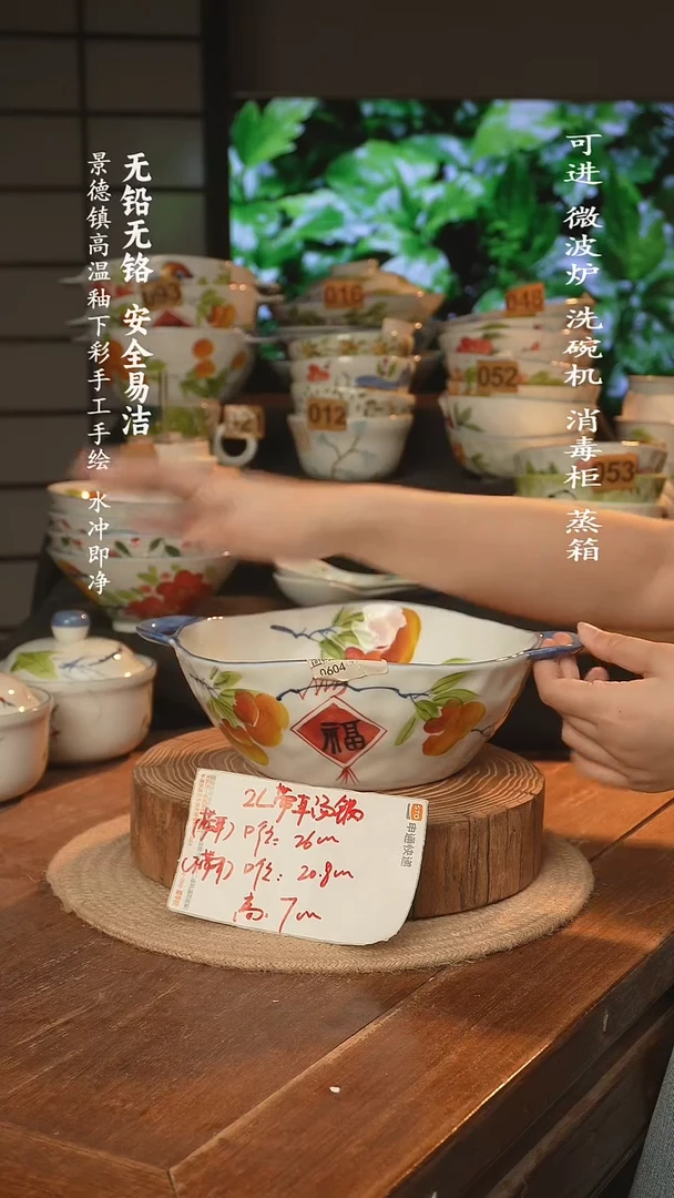 瓷景德镇高温瓷釉下彩手绘陶瓷
