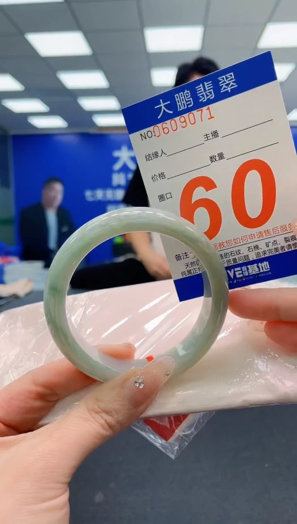 翡翠手镯未镶嵌AAAAAAAAA