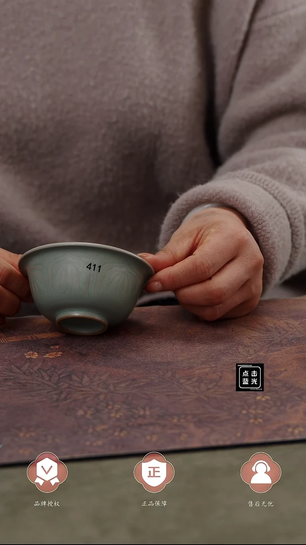 【闪购商品】杯411号...........