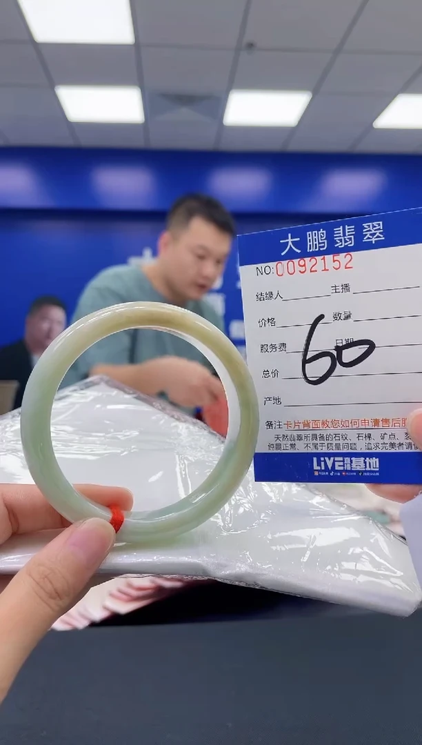 翡翠手镯未镶嵌AAAAAAAA