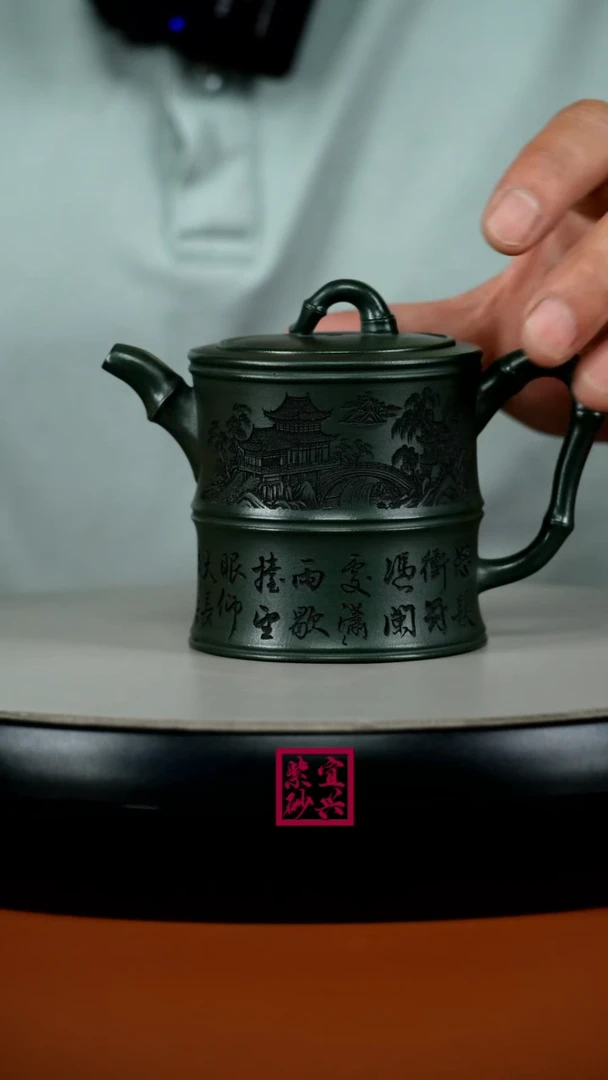 茶壶紫砂蒋静明某国绿泥锦绣山河高竹节160CC