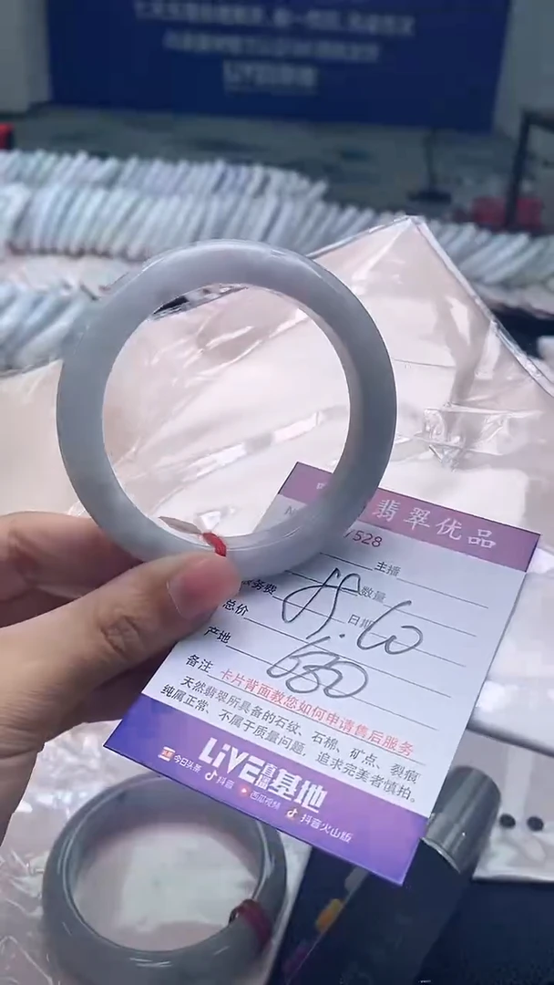 未镶嵌手镯翡翠7528