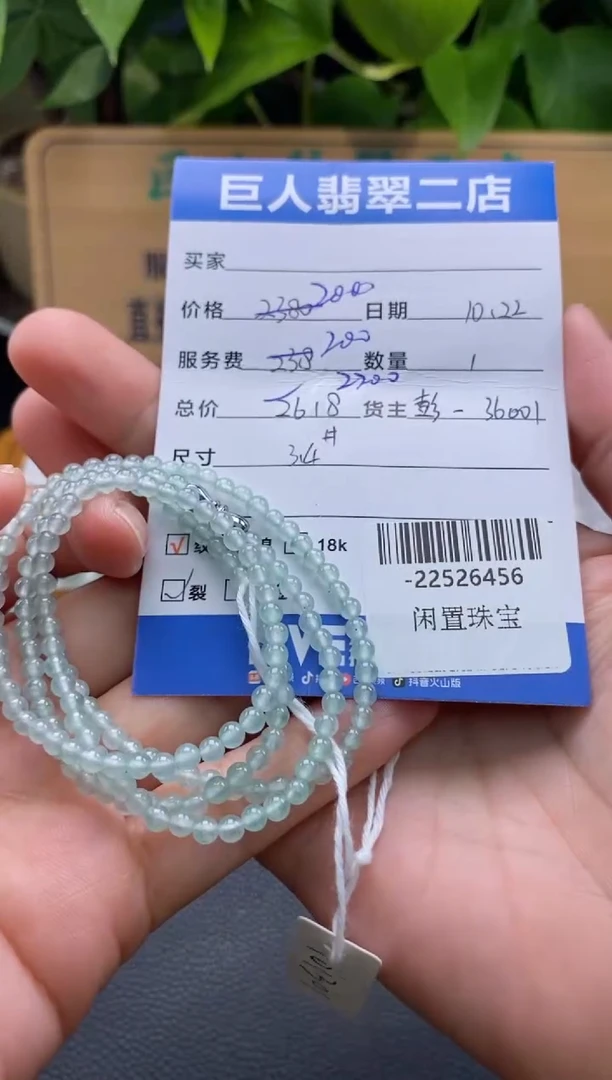 颈饰未镶嵌翡翠凤**飞-22526456