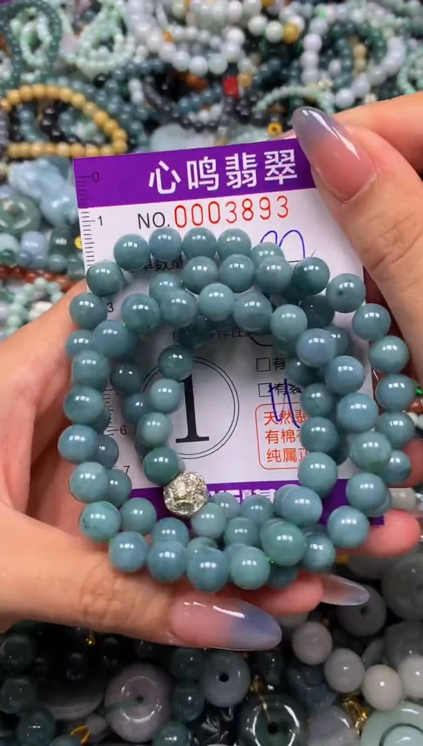 颈饰未镶嵌翡翠闪购003893