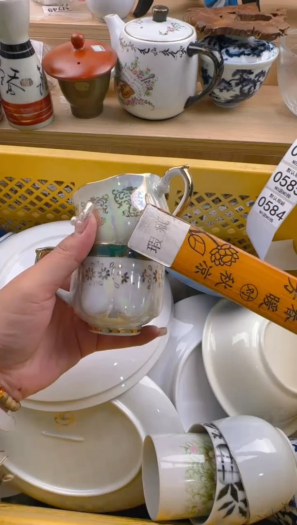 584默认微瑕，满20包邮。