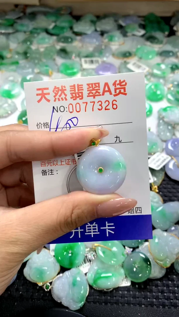颈饰18K金镶嵌翡翠1111111111111111