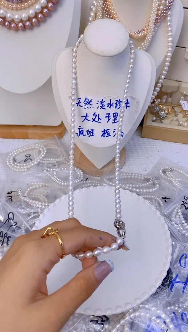 淡水珍珠未镶嵌颈饰20W