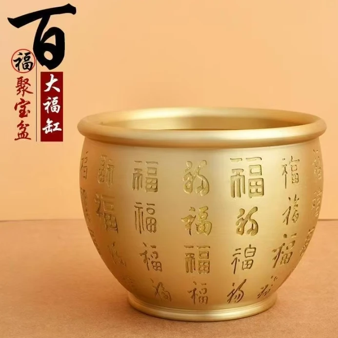 纯黄铜百福缸摆件家居客厅办公室桌面摆件