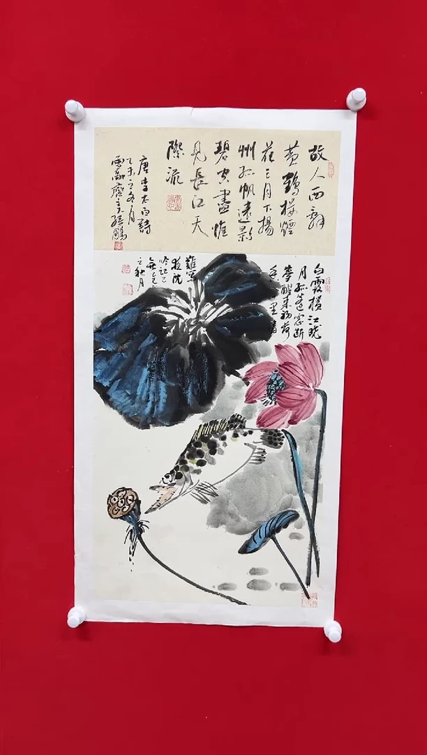 国画山东国鉴孙鹏国画作品